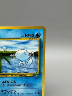 Wooper No.194 Corocoro Promo Old back Glossy Pokemon Card Japanese Nintendo 1999 - Image 5