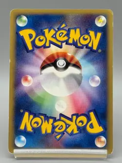 Wooper McDonald's Unmapped Town 2002 022/P Promo Pokemon Card Japanese MP - Image 3