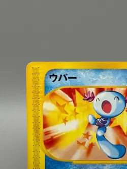 Wooper McDonald's Unmapped Town 2002 022/P Promo Pokemon Card Japanese MP - Image 4