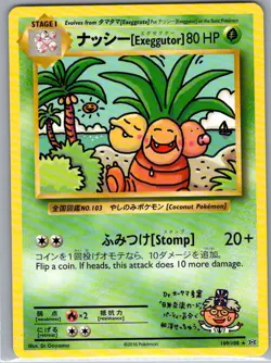 Exeggutor 109/108 Non Holo XY - Evolutions - Pokemon Card - NM - Image 1