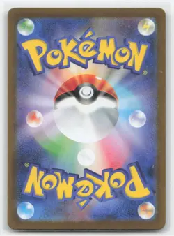 Pokemon Latios GX - Holo - SM11: Miracle Twin 034/094 - NM - Image 2