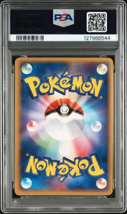 2005 POKEMON JPN PLAY PROMO 3RD SEASON SUBSCRIPTION ____'S RAYQUAZA-HOLO PSA 8 - Image 2