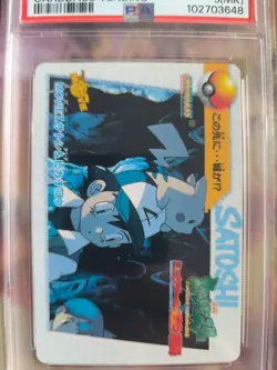 Pokemon Card Ash & Pikachu Movie 7 Carddass Vending Anime Japanese PSA 5 (MK) - Image 3