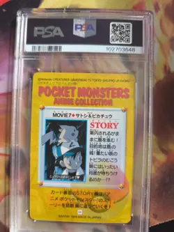 Pokemon Card Ash & Pikachu Movie 7 Carddass Vending Anime Japanese PSA 5 (MK) - Image 5