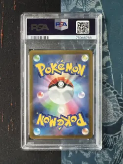 Pokemon TCG Maushold Illustration Rare Japanese Card, PSA 10 Gem Mint - Image 2