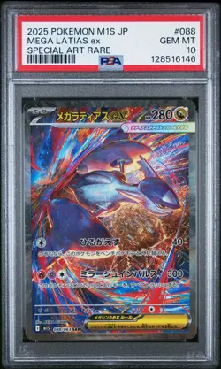 [PSA 10] Mega Latias ex 088/063 Mega Symphonia SAR Art Rare Japanese POKEMON - Image 1