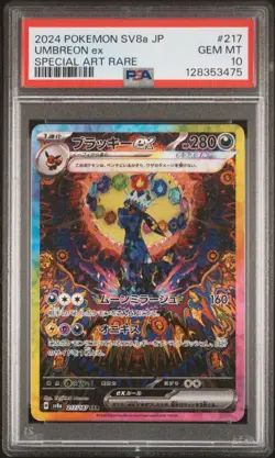 [PSA 10] Umbreon EX 217/187 Terastal Festival SAR Special Art Japanese POKEMON - Image 1