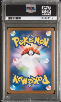 [PSA 10] Umbreon EX 217/187 Terastal Festival SAR Special Art Japanese POKEMON - Image 2