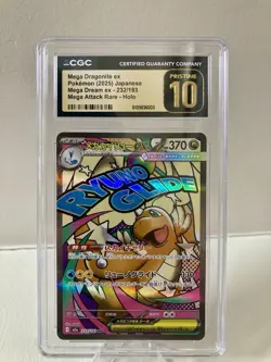 Mega Dragonite ex MA 232/193 Mega Dream ex Japanese Pokemon CGC 10 Pristine - Image 1
