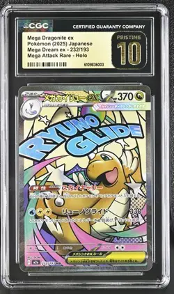 Mega Dragonite ex MA 232/193 Mega Dream ex Japanese Pokemon CGC 10 Pristine - Image 3