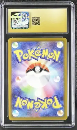 Mega Dragonite ex MA 232/193 Mega Dream ex Japanese Pokemon CGC 10 Pristine - Image 4