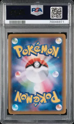 PSA 10 Flareon V 073/069 Eevee Heroes Japanese POKEMON - Image 2