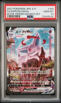 PSA 10 Espeon Vmax 189/S-P Promo Eevee Heroes Alternate Art Japanese POKEMON - Image 1