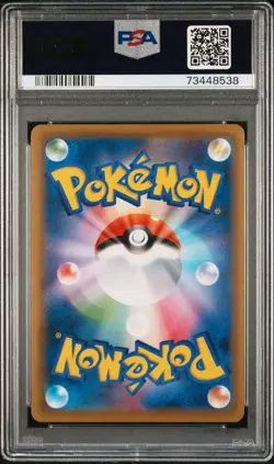 PSA 10 Espeon Vmax 189/S-P Promo Eevee Heroes Alternate Art Japanese POKEMON - Image 2