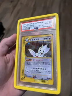 Pokemon 2002 JPN Town On No Map 1st Edition 062 Togetic-Holo PSA 10 W/ Guard - Image 4