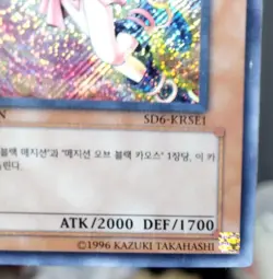 Dark Magician Girl ◆ Korean version ◆ LIMITED EDITION ◆ Secret Rare ◆ SD6-KRSE1 - Image 3