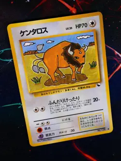 MP JAPANESE Pokemon TAUROS Card VENDING SERIES 3 (Green) Set #128 Glossy Promo#2 - Image 1
