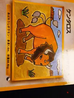 MP JAPANESE Pokemon TAUROS Card VENDING SERIES 3 (Green) Set #128 Glossy Promo#2 - Image 2