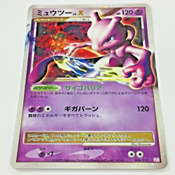 Auth Pokemon Card Mewtwo Lv.X 006/012 Japanese from Japan - Image 1