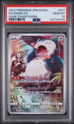 2022 Pokemon Japanese Sword & Shield Dark Phantasma Snorlax #077 PSA 10 - Image 1