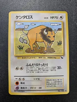 Pokemon Japanese Vending Series Tauros No. 128 NEAR MINT - Image 1