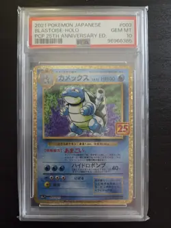 PSA 10 BLASTOISE 003 25TH ANNIVERSARY JAPANESE CELEBRATIONS POKEMON - Image 1