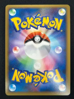 [NM] Gold Victory Medal Pikachu Pokemon Card Japanese TCG Limited PROMO JB93 - Image 3