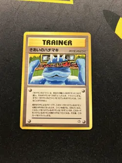 Japanese Focus Band NM -Vintage Rare Pokemon Card- Neo Genesis (7q) - Image 1