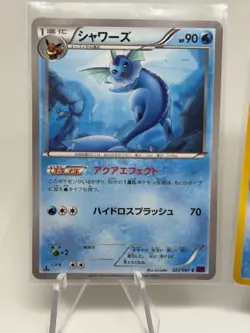 Vaporeon Pokemon Card Lot Japanese NM Neo Destiny & XY - Image 2
