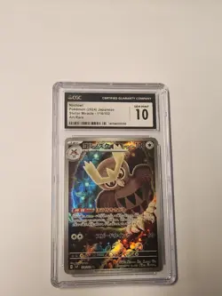 Pokemon Noctowl TCG Stellar Miracle 141 Black Star Promo Holo Card CGC 10 - Image 1