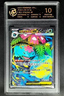 Pokemon Cards JPN. Mega Venusaur EX 076/063 SR RPA 10 (SAME AS PSA 10) - Image 1