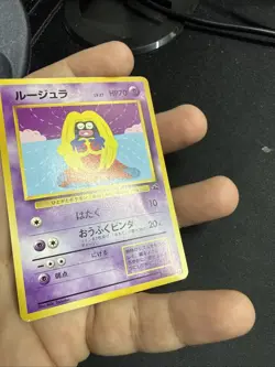 Japanese Pokemon VHS Intro Pack Jynx No. 124 Bulbasaur Deck 37 Nintendo 1999 - Image 3