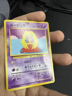 Japanese Pokemon VHS Intro Pack Jynx No. 124 Bulbasaur Deck 37 Nintendo 1999 - Image 4