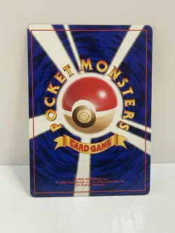Pokemon TCG VTG Nidorino Expansion Pack Regular No.033 (Japanese) NM - Image 2