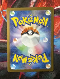 Pokemon Black Bolt Seismetoad Art Rare Japanese NM 109/086 AR - Image 3