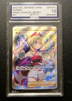 Pokemon Space Juggler Irida 077/067 S10P SR Japanese NM AGS Gem Mint 10 - Image 2