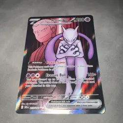 Pokemon TCG Team Rocket's Mewtwo EX Destined Rivals 213/182 Full Art - Image 3