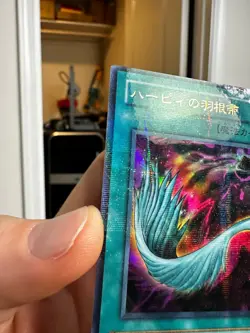 Yu-Gi-Oh! Harpie's Feather Duster P5-02 Ultra Parallel Rare Japanese - Image 4