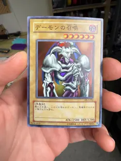 Yugioh Japanese DL2-092 Summoned Skull Super - Image 1