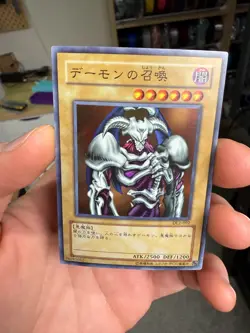 Yugioh Japanese DL2-092 Summoned Skull Super - Image 3