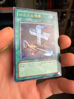 YUGIOH OCG FOOLISH BURIAL SJ2-029 ULTRA JAPANESE - Image 2