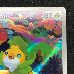 Sewaddle AR 087/086 NM SV11W White Flare Pokemon Card Game Japanese - Image 4