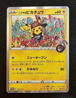 Shibuya Pikachu 002/S-P Promo Pokemon Card Japanese Nintendo with Tracking - Image 1