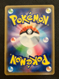 Shibuya Pikachu 002/S-P Promo Pokemon Card Japanese Nintendo with Tracking - Image 2