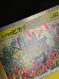 Shibuya Pikachu 002/S-P Promo Pokemon Card Japanese Nintendo with Tracking - Image 4