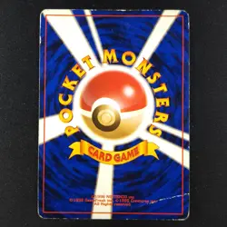 Articuno 144 - Japanese Fossil - Pokemon Card - Image 2