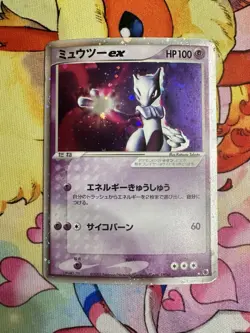 Mewtwo ex 026/055 Holo Rare ex Expansion Pack Pokemon Japanese HP - Image 1