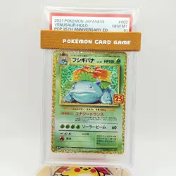 PSA 10 2021 Pokemon Japanese S8a 25th Anniversary #002 Venusaur Full Art - Image 1