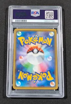 Pokemon Japanese Full Art Holo Pikachu 001/028 PSA 10 GEM MINT 25th Anniversary - Image 2