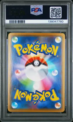Pokemon Japanese Full Art Holo Pikachu 001/028 PSA 10 GEM MINT 25th Anniversary - Image 4